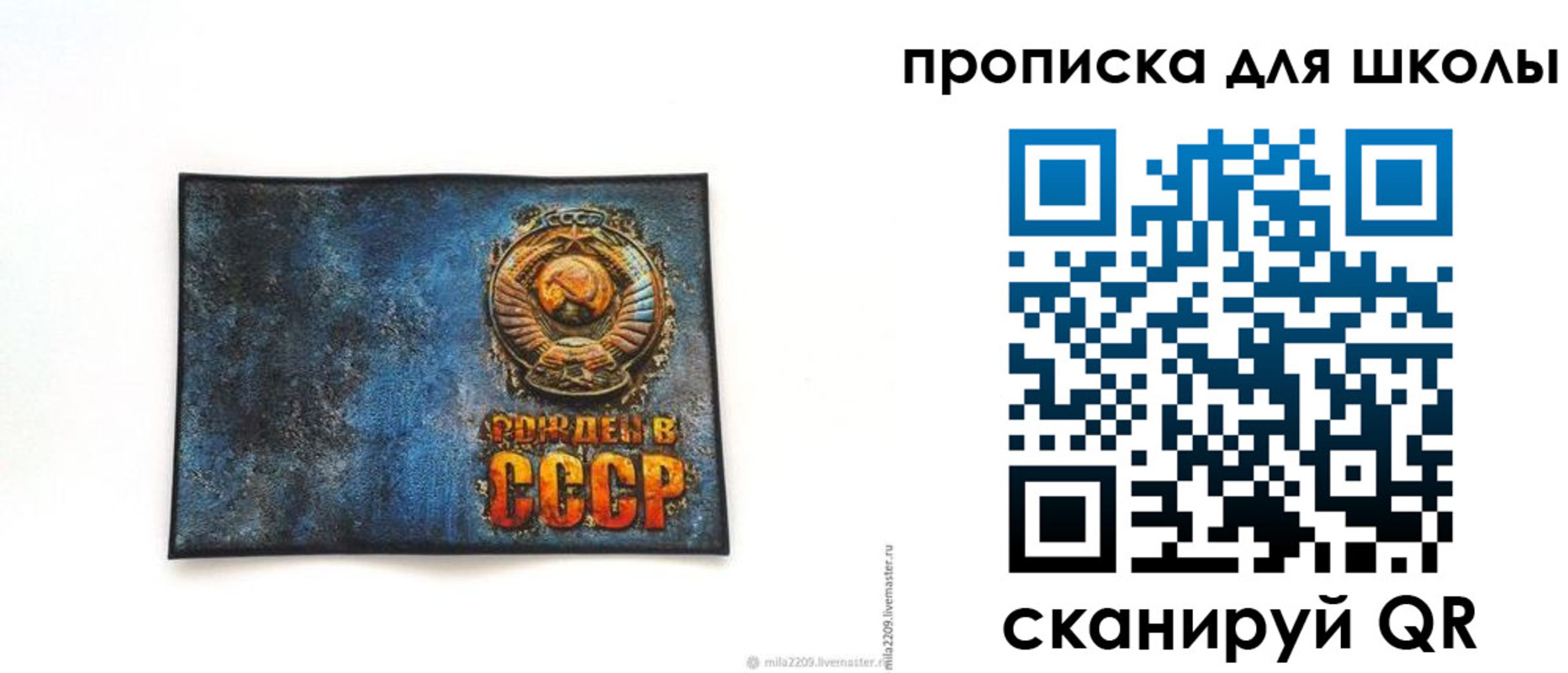временная регистрация в Соль-Илецке