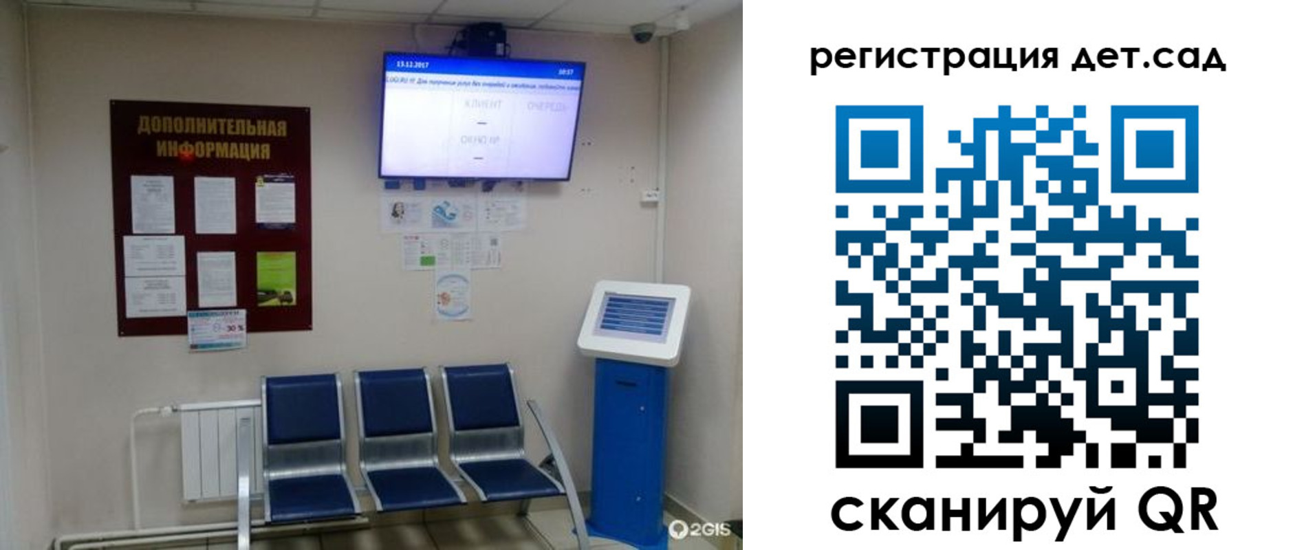 прописка для военкомата в Соль-Илецке
