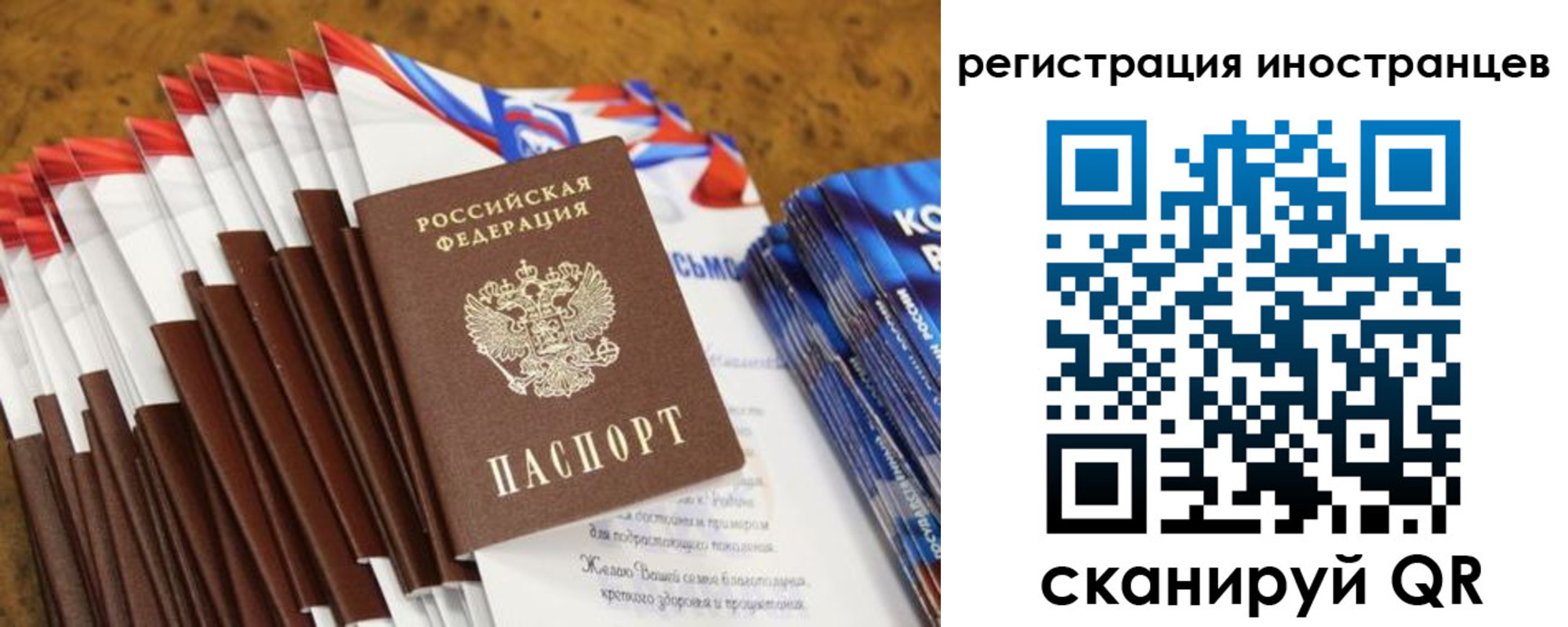 регистрация для школы в Соль-Илецке
