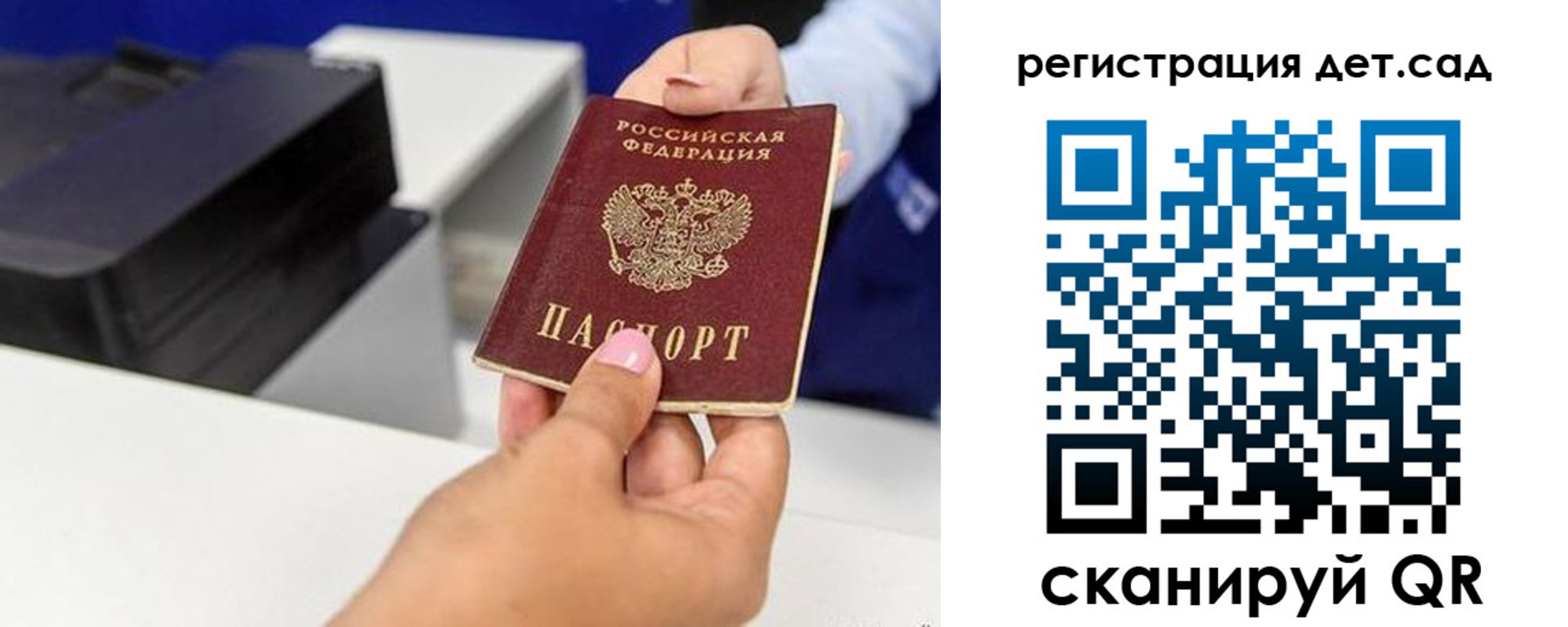 временная регистрация госуслуги в Соль-Илецке