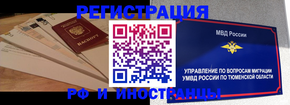 форма 3 в Соль-Илецке